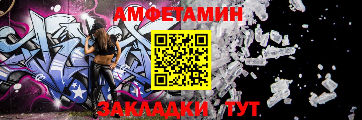 Астрахань  darknet как зайти  Вход с VPN  АМФЕТАМИН Premium  АМФ 