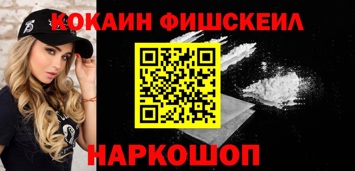 Меф МЯУ МЯУ   Вход с VPN  Кокаин  MDMA  Наркошоп  Астрахань  Бошки Шишки  Гашиш 