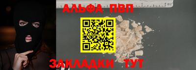мефедрон Чебаркуль