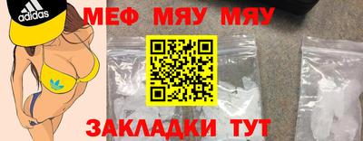 кокаин премиум Шебекино