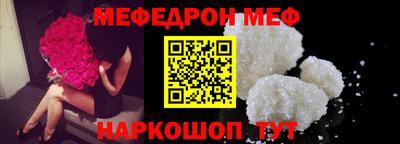 кокаин премиум Шебекино