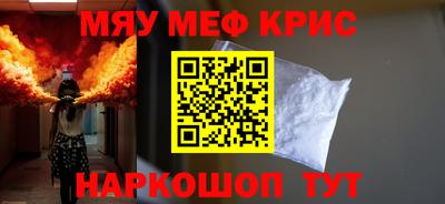 кокаин VHQ Шелехов