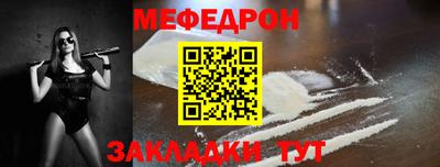 кокаин премиум Шебекино