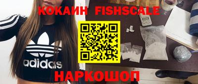 мефедрон Чебаркуль