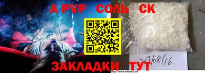 кокаин премиум Шебекино