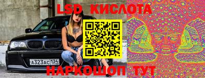 кокаин премиум Шебекино