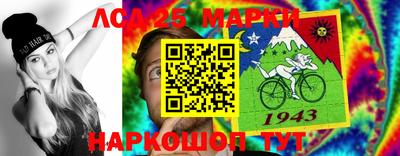кокаин VHQ Шелехов