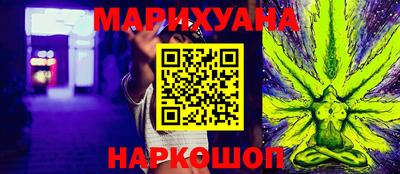 кокаин VHQ Шелехов