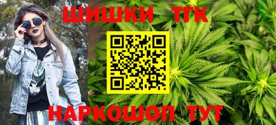 мефедрон Чебаркуль