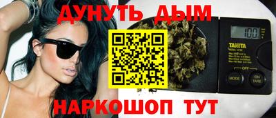 кокаин VHQ Шелехов