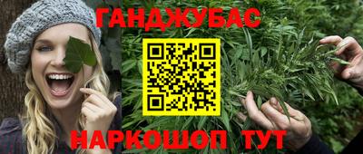 кокаин VHQ Шелехов