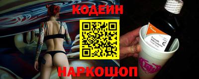 кокаин премиум Шебекино