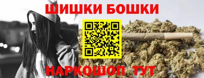 бутик Чапаевск