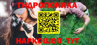 бутик Чапаевск