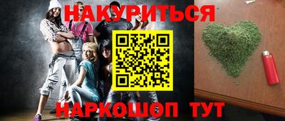 мефедрон Чебаркуль