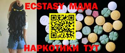 мефедрон Чебаркуль