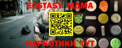 мефедрон мука Шахты