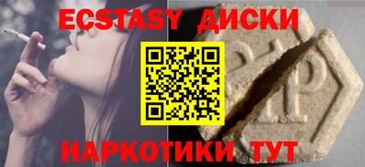 мефедрон Чебаркуль