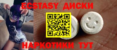 бутик Чапаевск