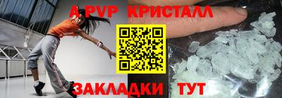 кокаин VHQ Шелехов