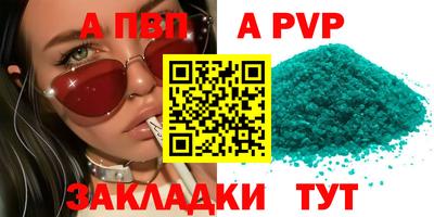 кокаин премиум Шебекино