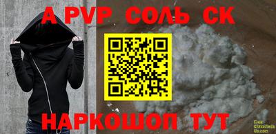 мефедрон мука Шахты