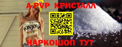 мефедрон Чебаркуль