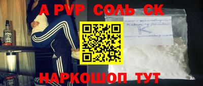 мефедрон мука Шахты