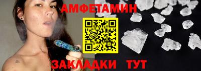 мефедрон мука Шахты