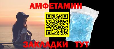 бутик Чапаевск