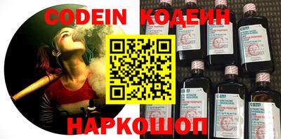 кокаин VHQ Шелехов