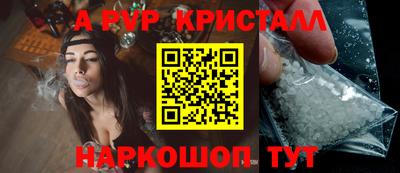 бутик Чапаевск