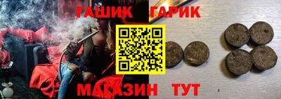 бутик Чапаевск