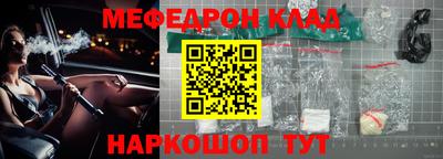 кокаин VHQ Шелехов