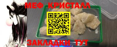 меф VHQ Чебоксары