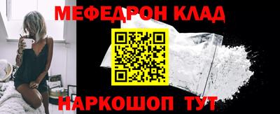 бутик Чапаевск