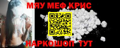 кокаин премиум Шебекино