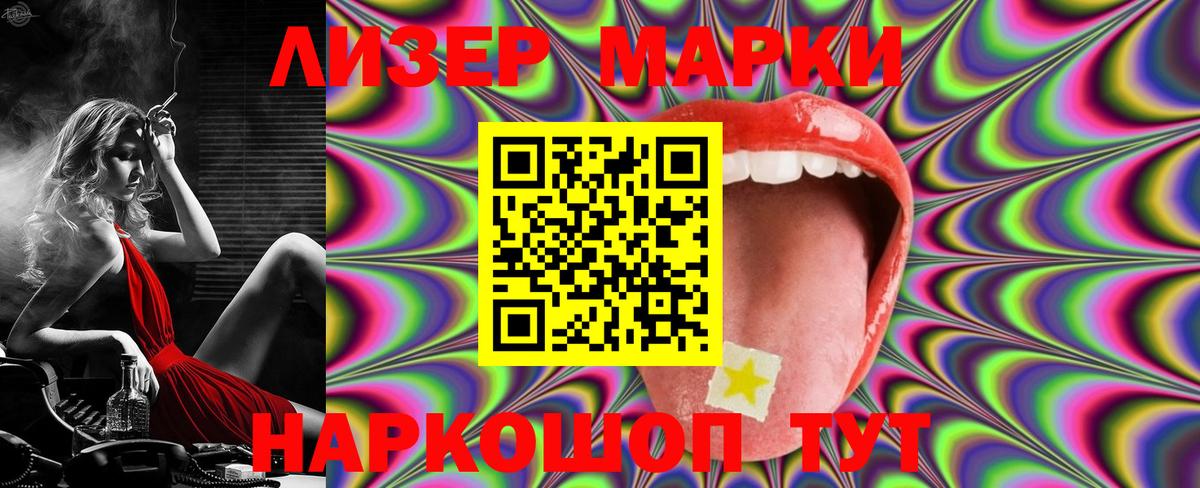 LSD-25 экстази кислота  ЛСД экстази ecstasy  Вход с VPN  Астрахань 