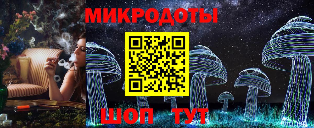 Астрахань  купить наркоту  Вход с VPN  Галлюциногенные грибы Psilocybine cubensis  Галлюциногенные грибы ЛСД 