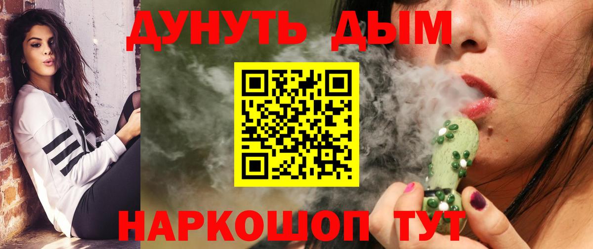 Шишки марихуана OG Kush  Вход с VPN  МАРИХУАНА сатива  Астрахань 