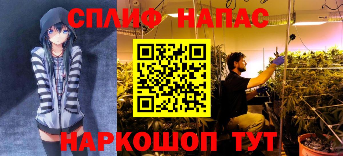 Марихуана THC 21% Астрахань